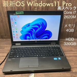 MY12-103 激安 OS Windows11Pro試作 ノートPC HP ProBook 6560b Core i7 2620M メモリ4GB HDD320GB Bluetooth 現状品