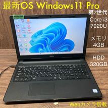 MY12-130 激安 OS Windows11Pro試作 ノートPC DELL Inspiron 15-3567 Core i3 7020U メモリ4GB HDD320GB カメラ Bluetooth 現状品_画像1