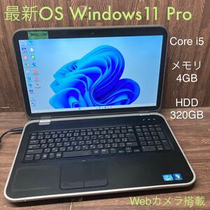 MY12-150 激安 OS Windows11Pro試作 ノートPC DELL Inspiron 7720 Core i5 メモリ4GB HDD320GB カメラ Bluetooth 現状品