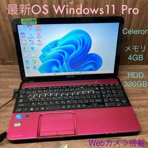 MY11-159 激安 OS Windows11Pro試作　ノートPC TOSHIBA dynabook T552/36GR Celeron メモリ4GB HDD320GB カメラ ピンク 現状品