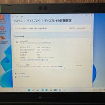 MY12-59 激安 OS Windows11Pro試作 ノートPC TOSHIBA dynabook S73/DP Core i5 8250U メモリ4GB SSD128GB 現状品_画像4