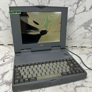 PCN98-847 激安 PC98 ノートブック NEC PC-9821Lt/350A 起動確認済み ジャンク