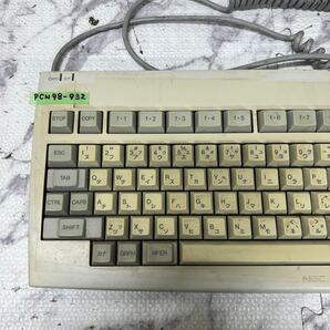 PCN98-932 激安 キーボード NEC PC98用 動作未確認 ジャンクの画像2