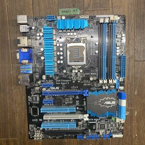 MG12-48 激安 マザーボード ASUS P8Z77-V LGA1155 BIOS立ち上がり確認済み ジャンク