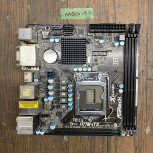 MG12-62 激安 マザーボード ASRock H77M-ITX LGA1155 通電不可 ジャンク