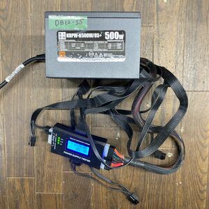 DB12-35 激安 PC 電源BOX 玄人志向 KRPW-N500W/85+ 500W 電源ユニット 電源テスターにて電圧確認済み　中古品