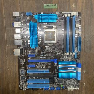 MG12-139 激安 マザーボード ASUS P8P67 LGA1155 BIOS立ち上がり確認済み ジャンク