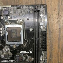 MG12-141 激安 マザーボード ASRock H110M-HDV LGA1151 BIOS立ち上がり確認済み ジャンク_画像6