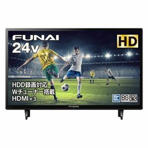 送料無料!!新品■FUNAI FL-24H1040 地上・BS・110度CSデジタル ハイビジョン液晶テレビ 24V型