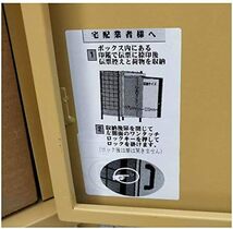 【訳あり品】宅配ボックス　ポスト　(桜 ピンク) 郵便 屋外 置き配 大容量 おしゃれ_画像6