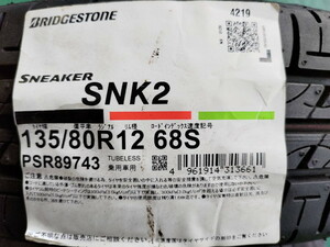 ★在庫処分 サマータイヤ 135/80R12 1本のみ BRIDGESTONE(ブリジストン) SNEAKER(スニーカー) SNK2 (送料無料 2019年製 ) 