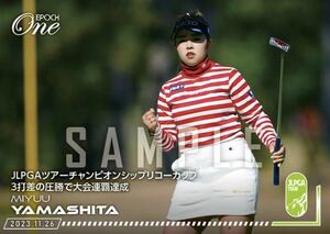 【山下美夢有】JLPGAツアーチャンピオンシップリコーカップ 3打差の圧勝で大会連覇達成（23.11.26） EPOCH One エポックワン ゴルフ