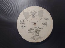 ★エルトン・ジョン Elton John★Don't Shoot Me I'm Only the Piano Player★IFP-80705★見本盤★PROMO★SAMPLE★Rare Item★汚れ★中古LP_画像5