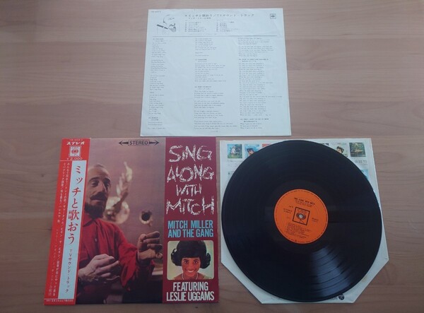 ★Mitch Miller & The Gang★ミッチと歌おう★Sing Along With Mitch★YS-443-C★中古LP★TVサウンド・トラック