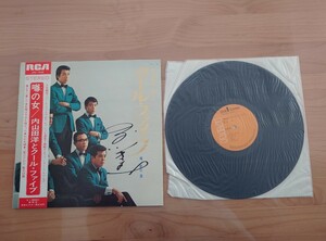 ★内山田洋とクールファイブ★噂の女★帯付★OBI★前川さん直筆サイン付★Autographed★中古LP★ジャケット、帯経年汚れ