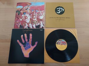 ★ジョージ・ハリスン George Harrison★ Living in the Material World★リヴィング・イン・ザ・マテリアル・ワールド★中古LP★帯なし