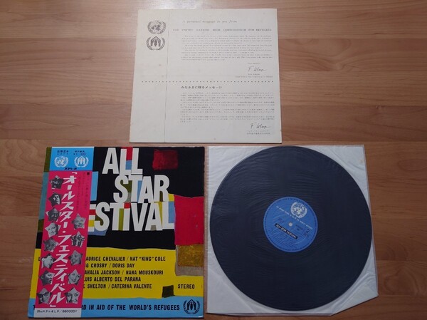 ★オールスター・フェスティバル ALL-STAR FESTIVAL★88000DY★帯付★OBI★歌詞カード、ジャケット汚れあり★中古LP