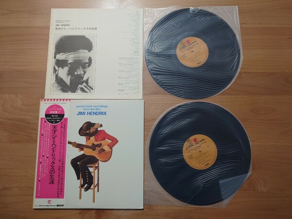 ★JIMI HENDRIX ★天才ジミ・ヘンドリックスの生涯★ Sound Track Recordings From The Film★帯付★OBI★中古LP★2枚組★ジャケット等汚れ