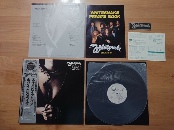 ★ホワイト・スネイク WHITESNAKE★スライド・イット・イン Slide It In★帯付★OBI★中古LP