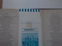 ★ジョニ・ミッチェル Joni Mitchell★逃避行 Hejira★帯付★OBI★見本盤★PROMO★SAMPLE★Rare Item★ジャケット破損★中古LP★激レア_画像6