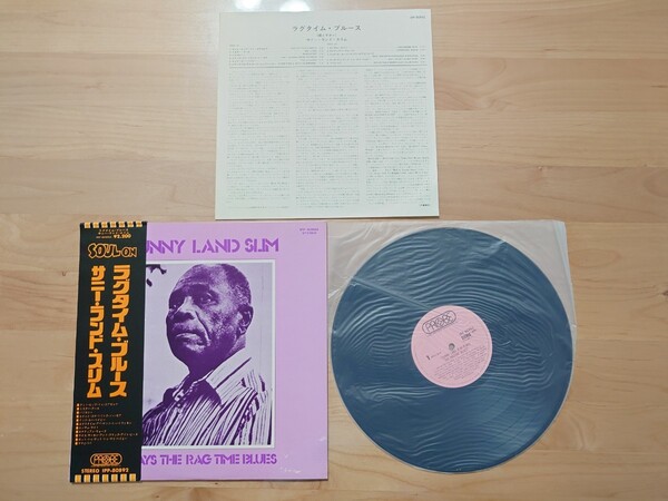 ★ラグタイム・ブルース Plays Ragtime Blues★Sunnyland Slim サニー・ランド・スリム★帯付★OBI★中古LP