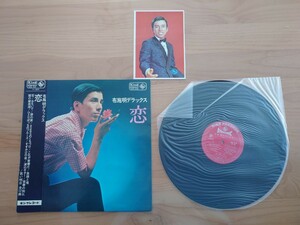 ★布施明★布施明デラックス★恋★帯付★OBI★中古LP★ジャケット、帯経年汚れ、傷み