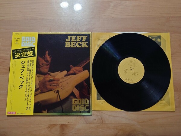 ★ジェフ・ベック Jeff Beck★ゴールド・ディスク・シリーズ★帯付★OBI★中古LP★Rare Item★Japan Only