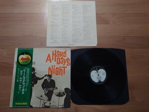 ★ビートルズ THE BEATLES★A Hard Day's Night ビートルズがやって来るヤァ!ヤァ!ヤァ!★フォーエバー帯付★OBI★AP-8147★中古LP