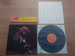 ★ミッシェル・ポルナレフ Michel Polnareff★Polnareff A Tokio ポルナレフ・ア・トーキョー★帯付★OBI★中古LP★SQ4チャンネルレコード