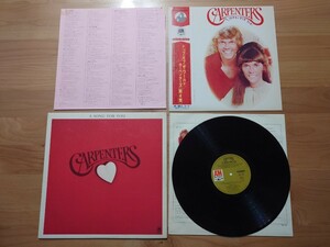 ★カーペンターズ CARPENTERS★トップ・オブ・ザ・ワールド/カーペンターズ（第4集）★A SONG FOR YOU★帯付★OBI★AML135★中古LP