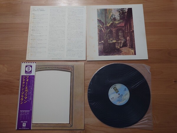 ★ジャクソン・ブラウン JACKSON BROWNE★フォー・エヴリマン For Everyman★帯付★OBI★ジャケット汚れあり★中古LP★P8000番台