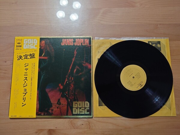 ★ジャニス・ジョプリン★ JANIS JOPLIN★ゴールド・ディスク Gold Disc★決定盤★帯付★OBI★中古LP