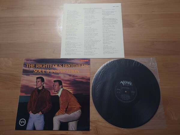 ★The Righteous Brothers ライチャス・ブラザーズ★Soul And Inspiration★ソウル・アンド・インスピレーション★SMV-1079★中古LP