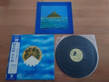 ★PFM P.F.M.★蘇る世界 THE WORLD BECAME THE WORLD★帯付★OBI★中古LP_画像1