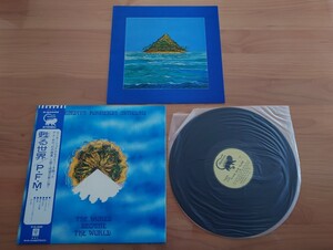 ★PFM P.F.M.★蘇る世界 THE WORLD BECAME THE WORLD★帯付★OBI★中古LP