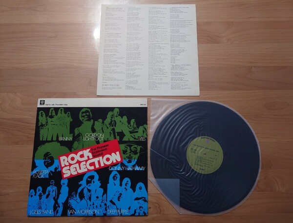 ★ Rock Selection★YES、DEEP PURPLEなど★PRX-1001★見本盤★PROMO ONLY★SAMPLE★中古LP