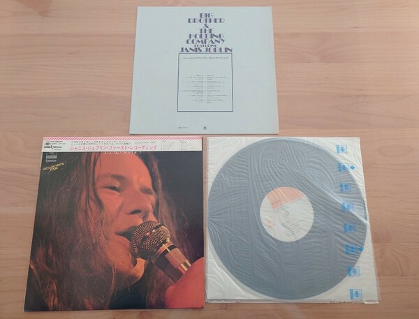 ★ジョニス・ジョプリン Janis Joplin★ファースト・レコーディング First Recording★帯付★OBI★中古LP