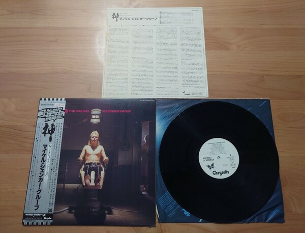 ★The Michael Schenker Group M.S.G★神（帰ってきたフライング・アロウ）★帯付★OBI★見本盤★PROMO★SAMPLE★Rare Item★中古LP