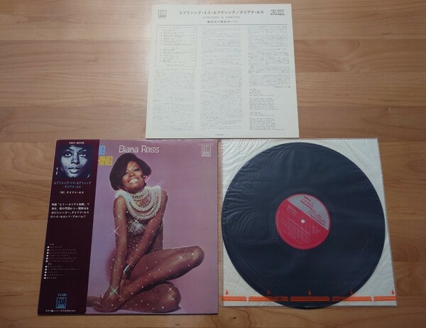 ★ダイアナ・ロス Diana Ross★エブリシング・イズ・エブリシング Everything Is Everything★帯付★OBI★中古LP★帯経年汚れ、裏書き込み