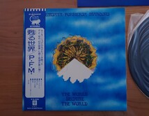 ★PFM P.F.M.★蘇る世界 THE WORLD BECAME THE WORLD★帯付★OBI★中古LP_画像2