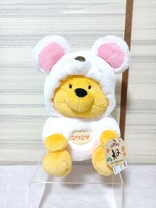 ディズニーリゾート プーさん 2020 ねずみ 着ぐるみ ぬいぐるみ フラッフィー プラッシー 干支 子 Fluffy Plushy Disney