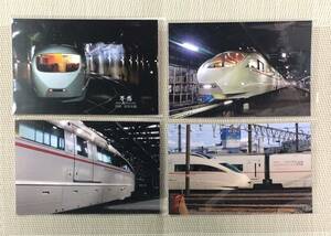 [送料無料追跡付]小田急ロマンスカー VSE GSE MSE ポストカード 新宿駅硬券 7枚セット　おまけ付