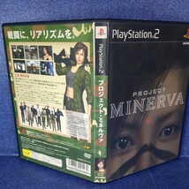 【PS2】 PROJECT MINERVA （通常版） まとめて取引・同梱歓迎　匿名配送 菅：S-INOG_画像4