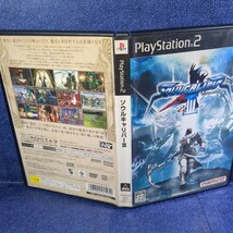 【PS2】 ソウルキャリバーIII まとめて取引・同梱歓迎　匿名配送 菅：S-INSI_画像4