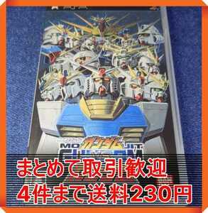 【PSP】 機動戦士ガンダム ガンダム VS. ガンダム まとめて取引・同梱歓迎 匿名配送 菅:S-INOS