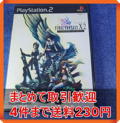 Yahoo!オークション -「ファイナルファンタジー10 Yahoo!オークション -「ファイナルファンタジー10