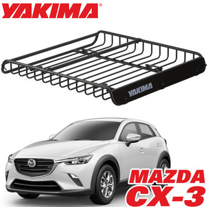 【YAKIMA 純正品】 ヤキマ メガウォーリアー ルーフラック ルーフマウントカーゴラック ルーフバスケット 8007080 MAZDA マツダ CX-3 CX3