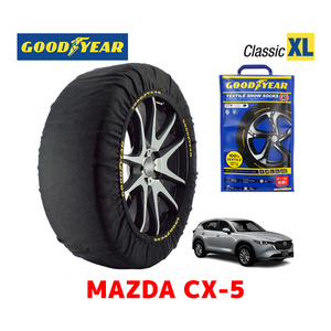 GOODYEAR スノーソックス 布製 タイヤチェーン CLASSIC XLサイズ マツダ CX-5 / KFEP タイヤサイズ：225/65R17 225/55R19