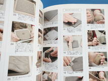 陶遊 2009年4月号 No.112/陶磁器製作写真技法解説/特集:端午の節句飾り 男の子成長の祈り 兜ほか/人にやさしい器 デザイン/清水俊子/小沼寛_画像4