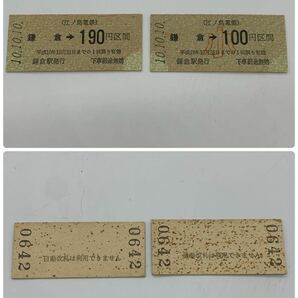 江ノ電 記念入場券 セット 平成6年 平成8年 平成10年 記念切符 限定 レア 鎌倉駅舎落城1周年記念入場券 鎌倉高校前 スラムダンク 記念 切符の画像8